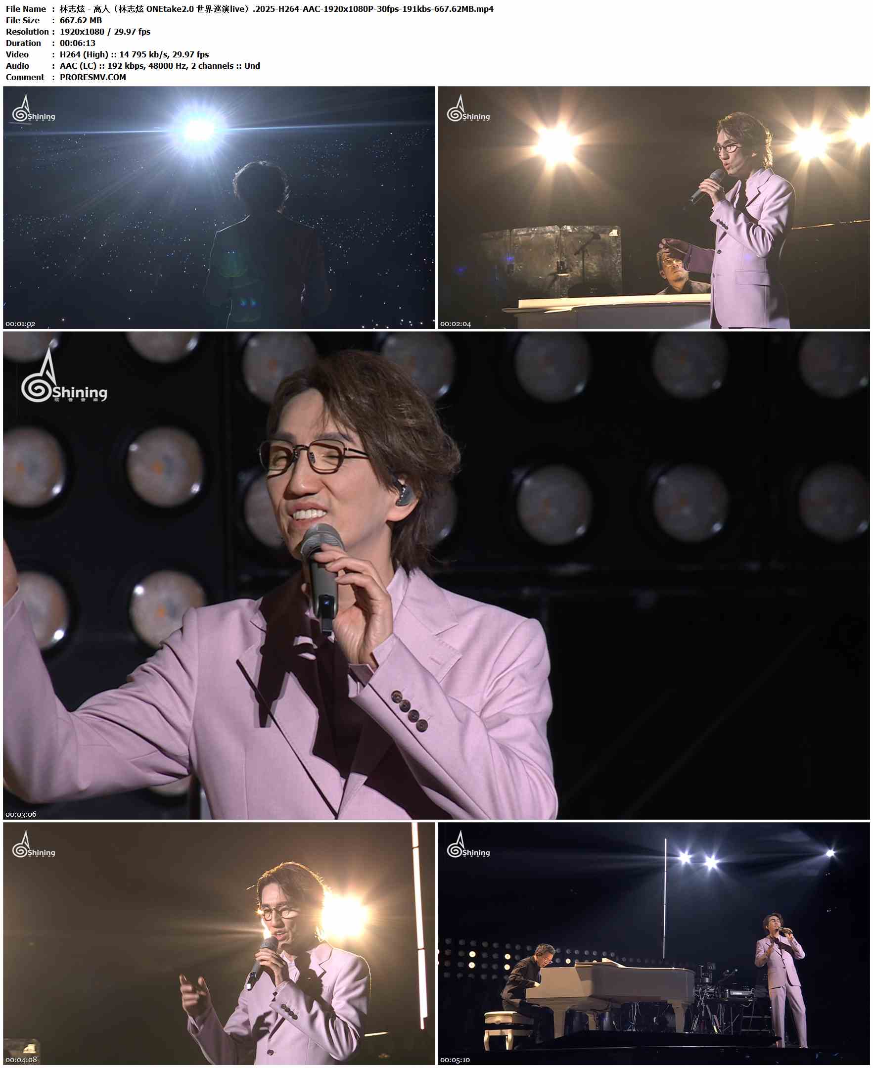 林志炫 - 离人（林志炫 ONEtake2.0 世界巡演live）.2025-H264-AAC-1920x1080P-30fps-191kbs-667.62MB官方MV_高清MV